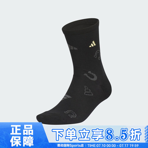 adidas阿迪达斯男女NEWY GFX CR SO休闲袜子KR2569