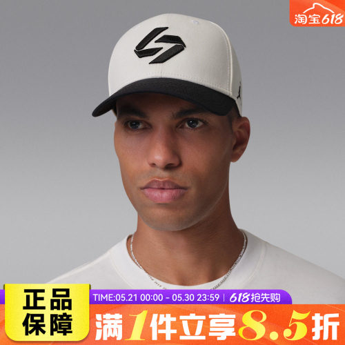 NIKE耐克男女U J RISE CAP S CB LD运动休闲帽子IF7166-133