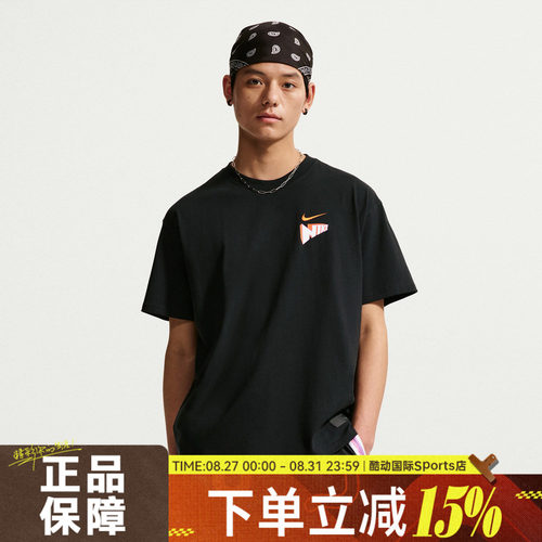 NIKE耐克男运动休闲时尚简约宽松透气纯棉圆领短袖T恤IR6282-010
