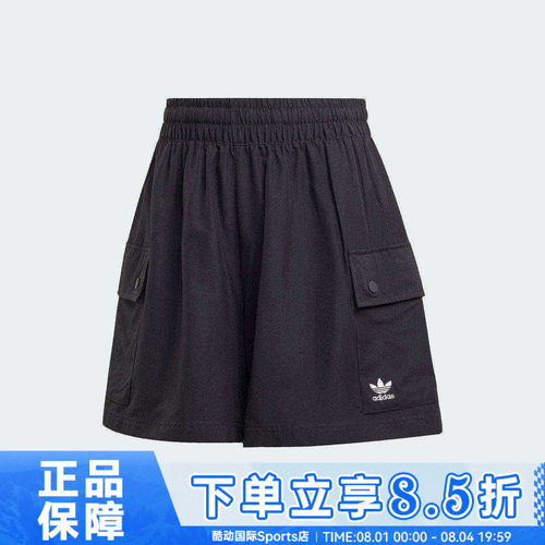 adidas阿迪达斯三叶草女子运动休闲宽松高腰速干大口袋短裤JD1514