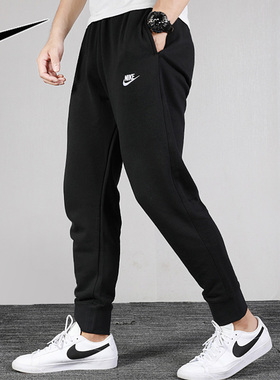 Nike耐克男裤秋季黑色运动裤卫裤针织裤休闲长裤男BV2680-010