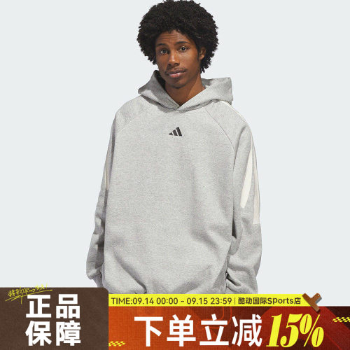 adidas阿迪达斯男女运动休闲风针织宽松舒适连帽套头衫卫衣KB7540