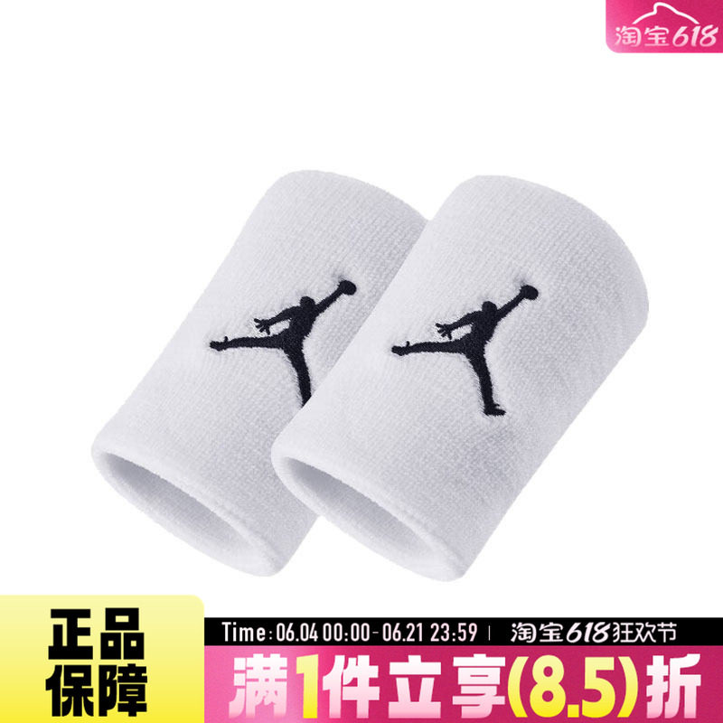 NIKE耐克中性乔丹JUMPMAN运动护腕JKN01101OS