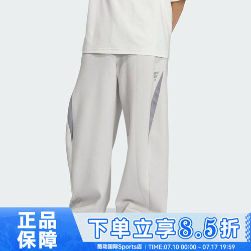 adidas阿迪达斯男子 M DK PNT1运动休闲长裤KH0292