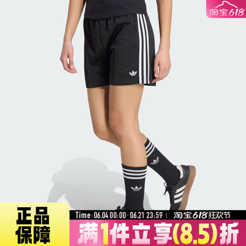 adidas阿迪达斯三叶草FB SHORT夏女子运动潮流舒适休闲短裤KD5569