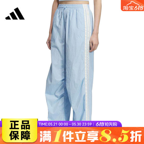 adidas阿迪达斯女子MH PARA PNT运动休闲长裤KE5789
