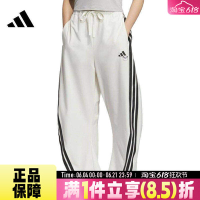 adidas阿迪达斯女子运动休闲长裤KC1491