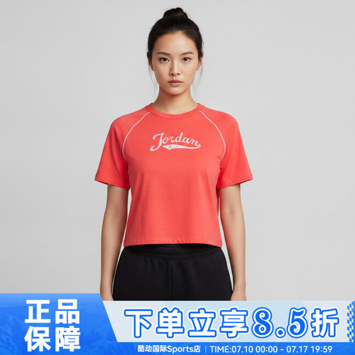 NIKE耐克AS J BRK FETOP SET秋女子运动休闲短袖T恤IM7378-631