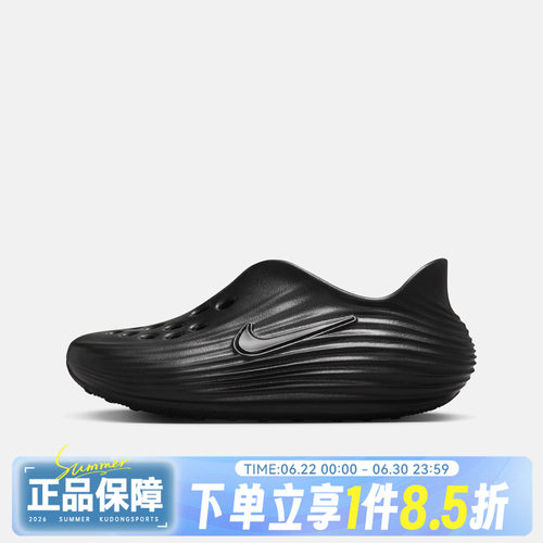 NIKE耐克REACTX REJUVEN8 (GS)夏大童运动休闲透气拖鞋IF1746-001