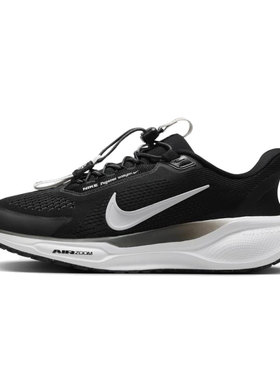 NIKE耐克女鞋W PEGASUS EASYON运动训练跑步鞋FQ7844-002