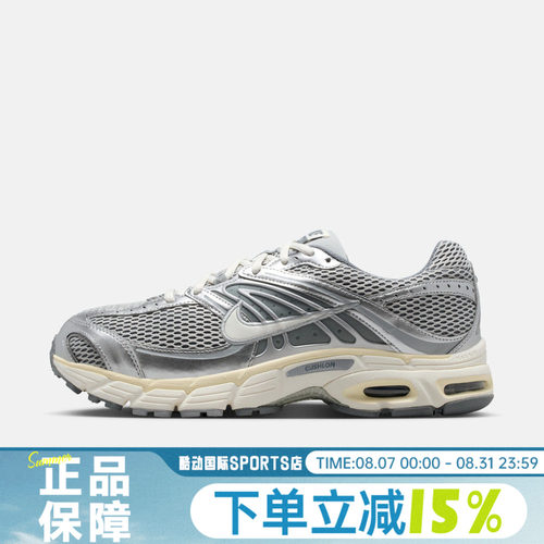 NIKE耐克男鞋NIKE AIR MAX MOTO 2K运动休闲鞋IQ7592-077