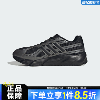 adidas阿迪达斯男鞋TECHNOCHAOS 运动训练跑步鞋JR7229