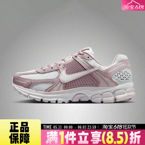 NIKE耐克ZOOM VOMERO 5夏女子运动缓震复古休闲跑步鞋FJ2028-109