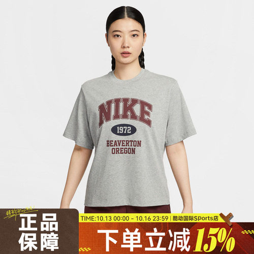 NIKE耐克夏女子运动休闲宽松透气圆领复古纯棉短袖T恤IH0825-063
