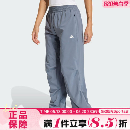 adidas阿迪达斯女子运动休闲长裤KS8564