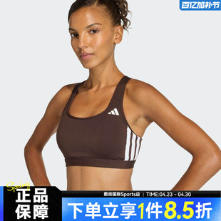 adidas阿迪达斯女子OPT ESS 3S MS运动健身BRA内衣KA4708