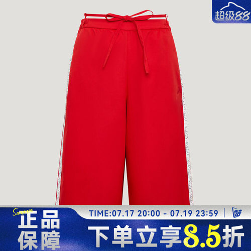 adidas阿迪达斯DCE 3/4PNT秋女子运动休闲七分裤KZ4208
