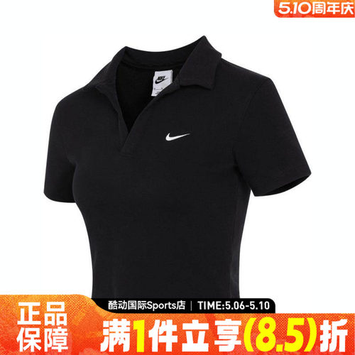 Nike女装耐克运动休闲短袖POLO衫