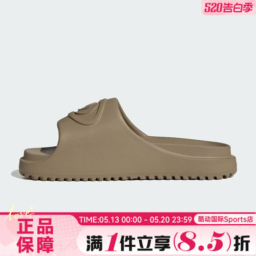 adidas阿迪达斯三叶草CAMPUS 00S FOAM SLIDE男女舒适拖鞋JR4772