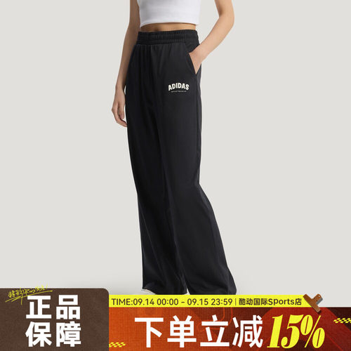 adidas阿迪达斯GFX KN PNT夏女子运动宽松凉感舒适休闲长裤KS5413