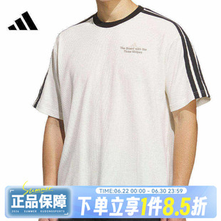 adidas阿迪达斯男子GFX TEE1运动休闲短袖T恤KF2472