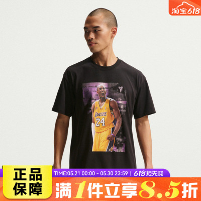 NIKE耐克男子运动休闲纯棉针织圆领宽松亲肤短袖T恤IQ2375-010