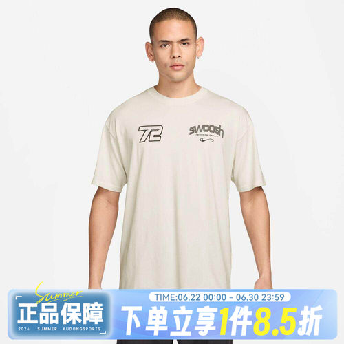 NIKE耐克秋男子运动休闲短袖T恤IM3778-030