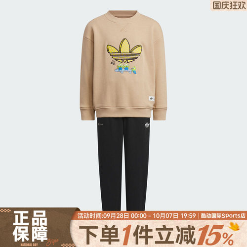 adidas阿迪达斯三叶草男小童运动休闲长袖套装KF7345