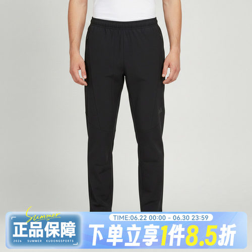 adidas阿迪达斯D4T WOVEN PANT秋男子运动休闲长裤KX8311