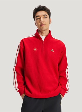 adidas阿迪达斯男子运动休闲套头衫卫衣KW4757