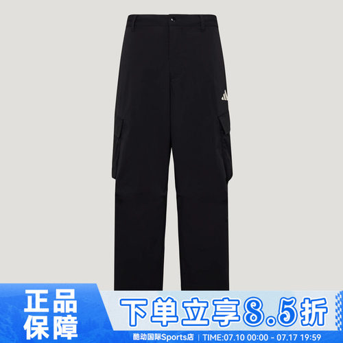 adidas阿迪达斯CARGO PANT2秋男子运动休闲长裤LE1263