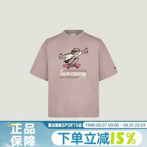 adidas阿迪达斯三叶草GFX TEE SS 2夏男子运动透气短袖T恤KY5740