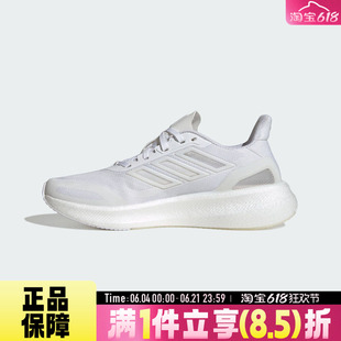 adidas阿迪达斯PUREBOOST 5 CLIMACOOL夏男子运动风跑步鞋JS5062