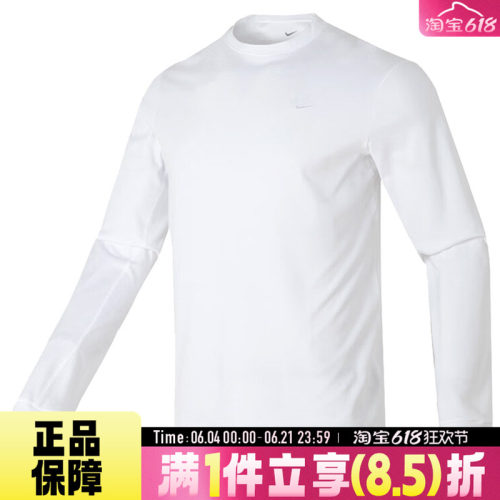 NIKE耐克男子AS M NK DF PRIMARY LS TOP运动长袖T恤FB8586-100