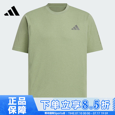 adidas阿迪达斯男子TH COOL SS TEE运动休闲短袖T恤KB5160