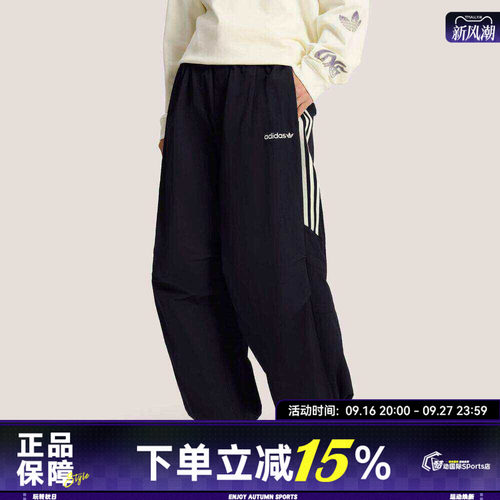 adidas阿迪达斯三叶草男子TRACKPANTM运动休闲宽松直筒长裤KR2607