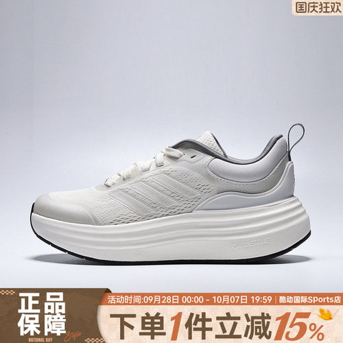 adidas阿迪达斯NORA SHELL女子运动训练舒适百搭低帮跑步鞋JS4890