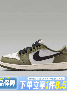 NIKE耐克AirJordan1RetroLowGS大童鞋运动训练篮球鞋HQ6999-200