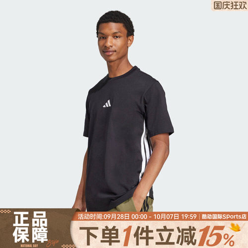 adidas阿迪达斯男子M 3S SJ T运动休闲纯棉宽松圆领短袖T恤JD1906