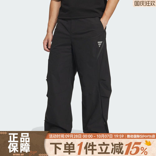 adidas阿迪达斯男子FUSTL M WV PT6运动休闲长裤KC2581