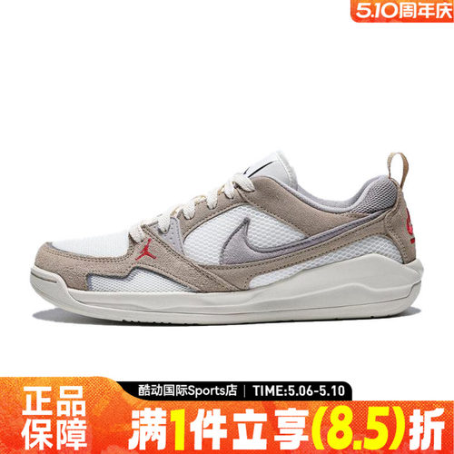 NIKE耐克男鞋JORDAN CMFT ERA运动训练篮球鞋HJ6777-102