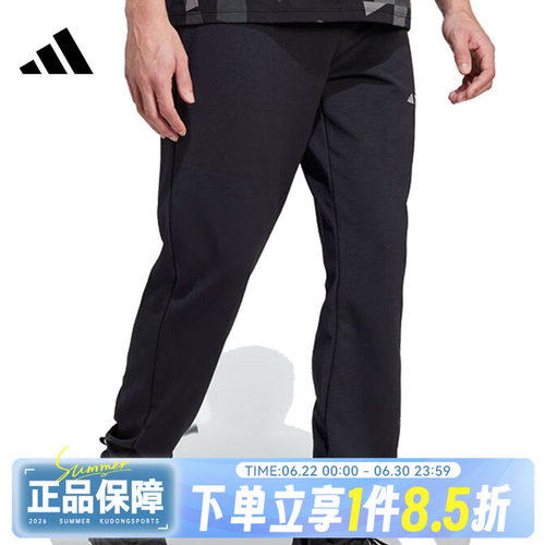 adidas阿迪达斯男子MT KNIT PANTS运动休闲长裤JF3711