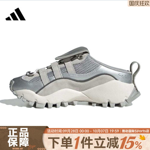 adidas阿迪达斯女鞋SEEULATER MULEFOS运动休闲拖鞋IH4643