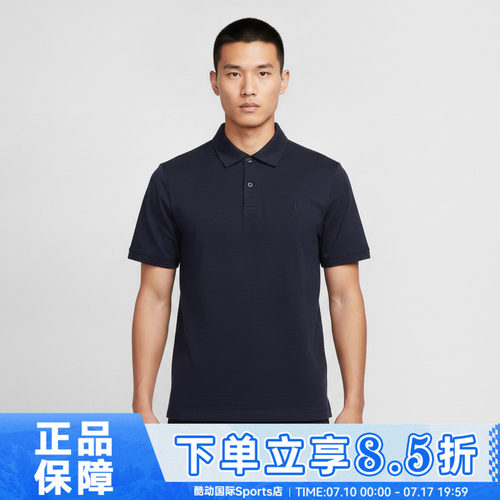 NIKE耐克AS J DF GOLF POLO秋男子运动休闲短袖T恤HQ8689-451