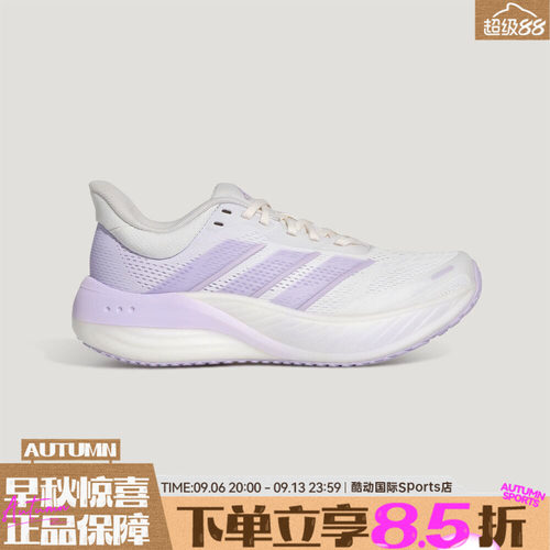 adidas阿迪达斯CUSHIONNOVA夏女子运动潮流透气训练跑步鞋KI2352
