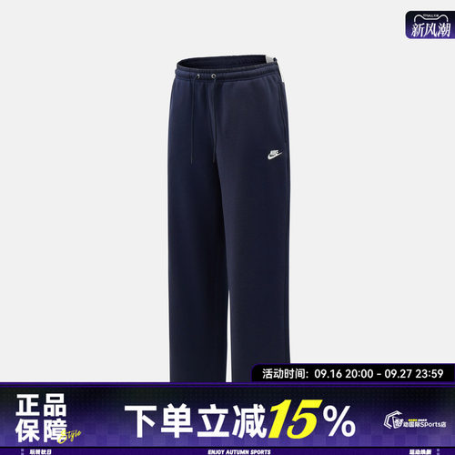 NIKE耐克男子AS M NK CLUB BB BUNGEE运动休闲简约长裤IF0489-451