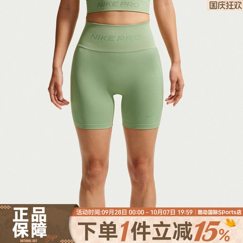NIKE耐克女子AS W NP DF SMLS HR 5IN运动训练高腰短裤IF1211-006