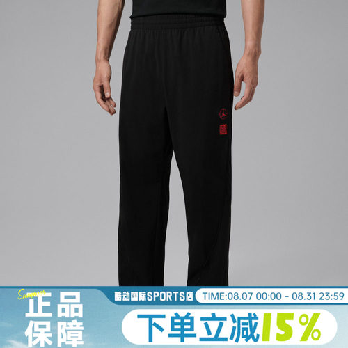 NIKE耐克AS SPRT JAM PANT DD秋男子运动休闲长裤IQ7284-010
