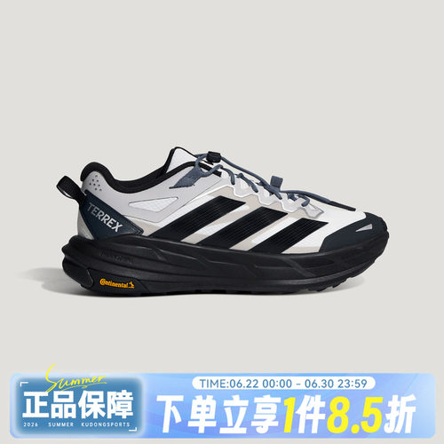 adidas阿迪达斯TERREX FREEHIKER LT秋男女运动休闲鞋KZ7356