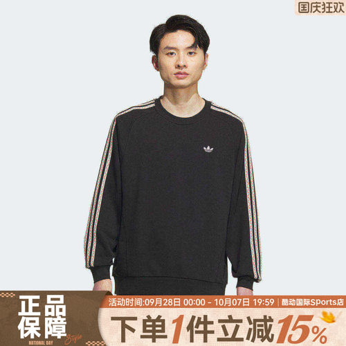 adidas阿迪达斯三叶草男子运动休闲针织圆领套头衫卫衣KC0107
